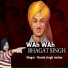 Boota Singh Muhar