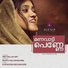Nikitha Lathief