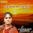 Jamunaben Godaliya