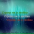 DASTA feat. Alex Klim House Mc