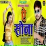 ARVIND SINGH