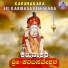 Ganesha, Jyothi