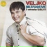 Veljko MIlovanovic i orkestar Dukati