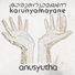 Anusyutha feat. Deepu