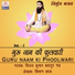 Vijay Kumar Bahadur Garh