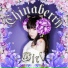 IIRIS