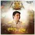 Balram Vashisth