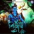 Badal Kumar, Mamata Sahoo