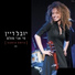 Yuval Dayan