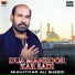 Mukhtiyar Ali Sheedi