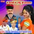 Shravan Singh Rawat, Prahalad Gurjar