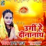 Prabha Raj