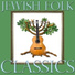 Orchestra of the Jewish Theatre Bucharest