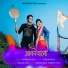 Somnath Koli, Yonesh Patil