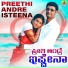 Hemanth Kumar