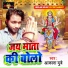 Aakash Dubey