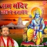 Devendra Pathak