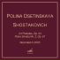 Полина Осетинская