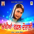 Anmol Virk