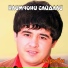 Наимчони Сайдали