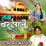 Sadhvi Purnima Ji