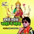 Chhotu Chhaliya