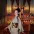 Fuyumi Sakamoto