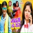 Shatrudhan Lal Yadav