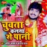Mahir Yadav, Sanjana Raj