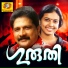 Sithara