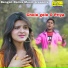 Soumen Mondal