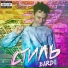 Bardi