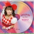 Moriwaki Yui