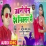 Anil arab Yadav