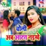 Laki Raja