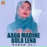 Rubab Ali