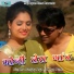 Sanjay Arya, Deepa Pant