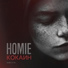 Homie