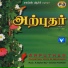 Sindhu
