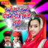 Shravan Singh Rawat