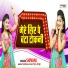 Shivani