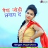 Kapil Deva