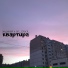 эндикей feat. on.black.