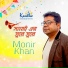 Monir Khan