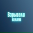 BURAMI