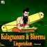 Anantha Kumar, B.Chalapathi