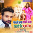Ritesh Pandey