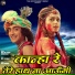 Dr. Yo Tyagi, Sonia Raj
