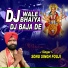 Sonu Singh Fouji