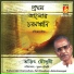 Tarit Choudhury